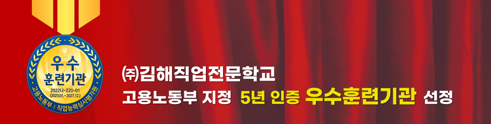 5년인증