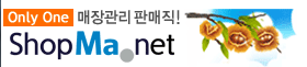샵마넷